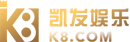 凯发k8返利